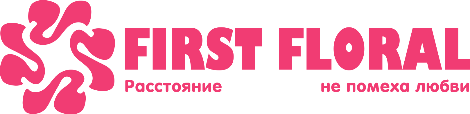 First Floral в Славянске